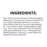 Boroplus Haldi, Chandan, & Kesar Aloe Vera Gel 150 ml