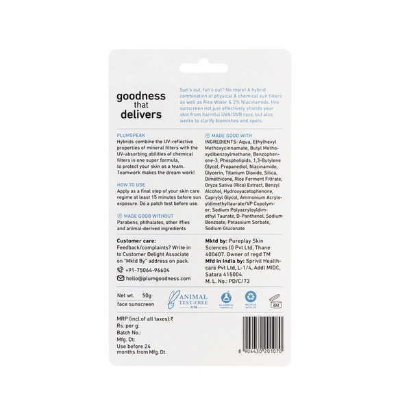 Plum Ricewater And Naicinamide Hybrid Sunscreen, 50 g