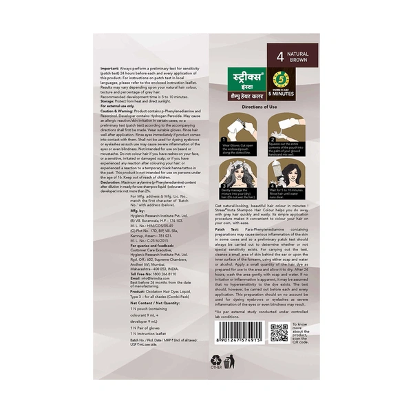 Streax Insta Shampoo Hair Color Natural Brown, 18 ml