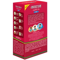 Navratna Ayurvedic Cool Hair Oil 600 ml