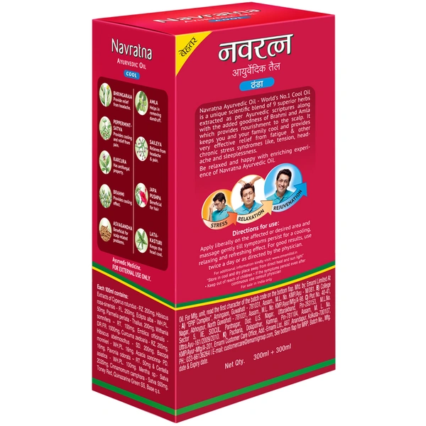 Navratna Ayurvedic Cool Hair Oil 600 ml