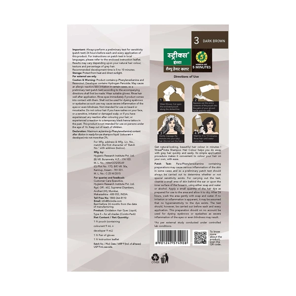Streax Insta Shampoo Hair Colour Dark Brown, 18 ml