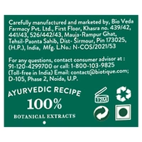 Biotique Ocean Kelp Anti Hairfall Shampoo 650 ml
