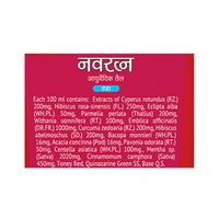 Navratna Ayurvedic Cool Hair Oil 180 ml