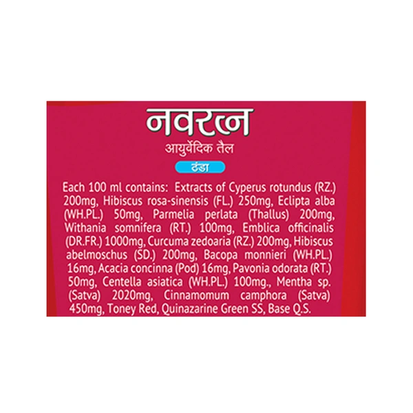 Navratna Ayurvedic Cool Hair Oil 180 ml