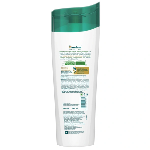 Himalaya Daily Care Shampoo 340 ml