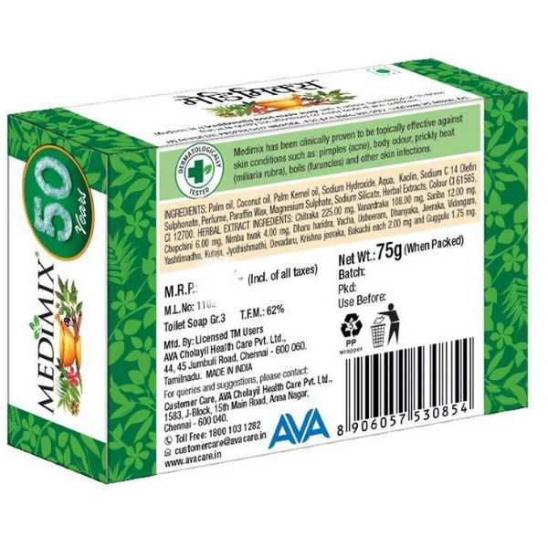 Medimix Ayurvedic Soap 75 g