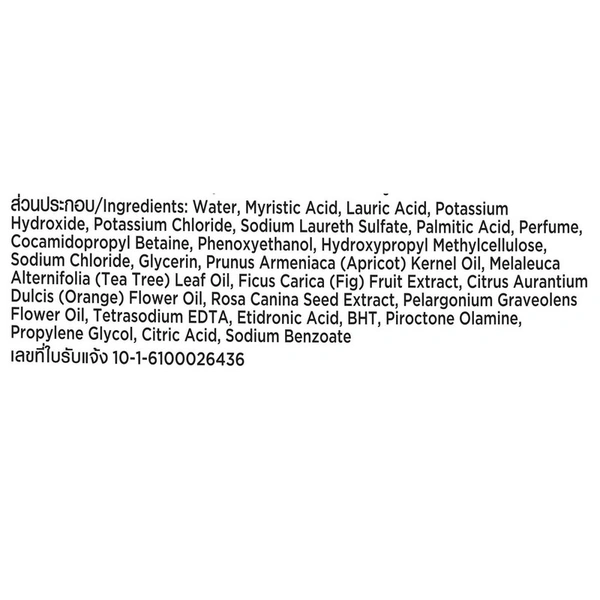 Lux Botanicals Teatree Oil 450 ml