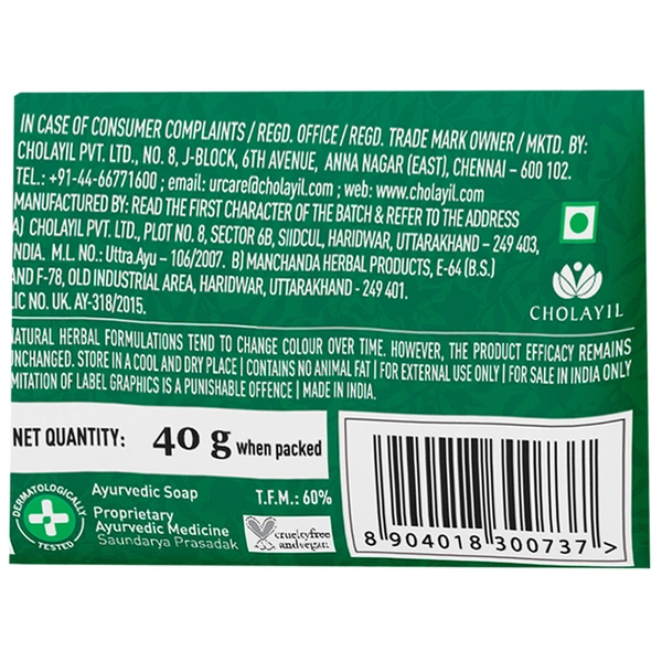 Medimix Ayurvedic 18 Herbs Soap 5 N (40 g Each)