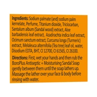 Boroplus Anticeptic Moisturizing Sandal Soap 4 N (125 g Each)