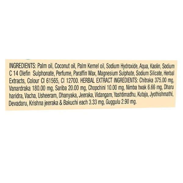 Medimix Ayurvedic Soap 125 g