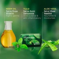 Hamam Soap Neem, Tulsi & Aloe Vera, 100 g