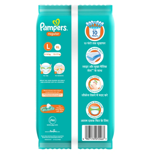 Pampers Regular Large Diaper Pants 1 N