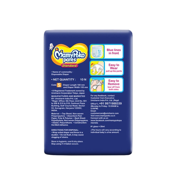 Mamypoko Standard Small Diaper Pants 10 N