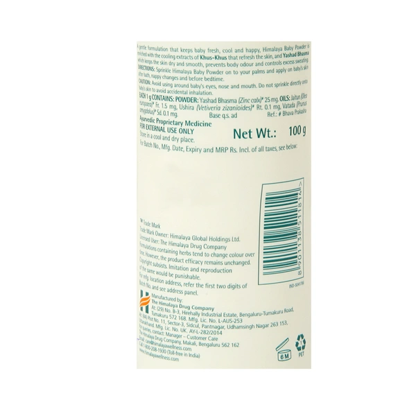 Himalaya Baby Powder 100 g