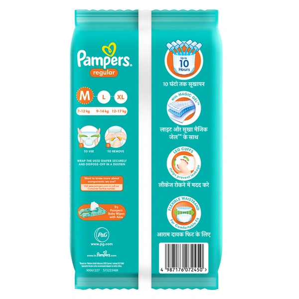 Pampers Regular Medium Diaper Pants 1 N