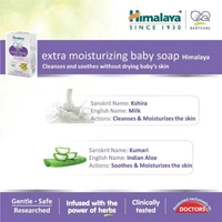 Himalaya Extra Moisturizing Baby Soap 125 g