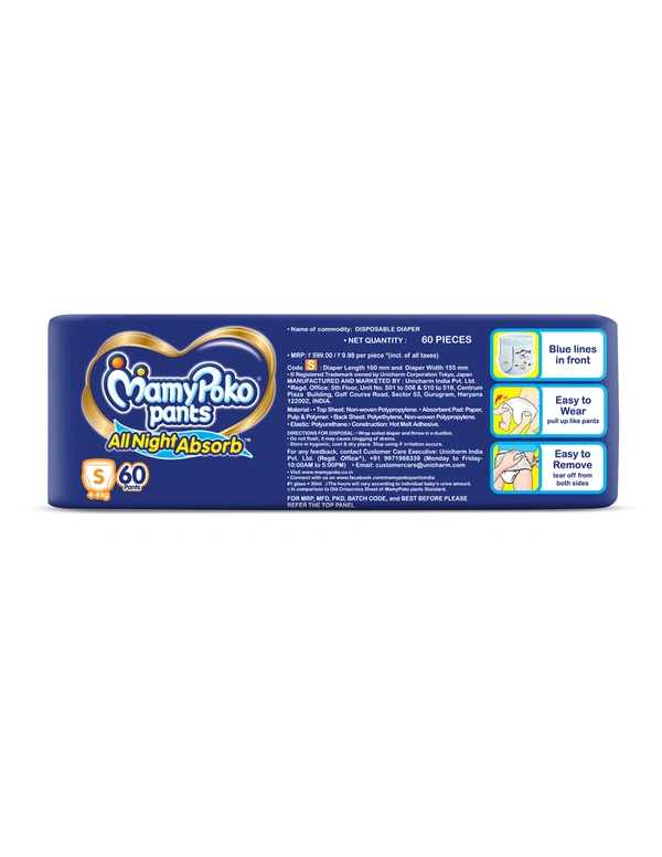 Mamypoko All Night Absorb Small Diaper Pants 60 N