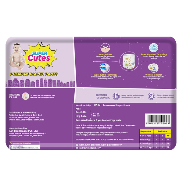 Super Cute's Premium Small Diaper Pants 46 N