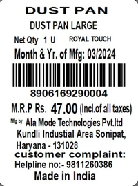 Royal Touch Large Dust Pan 1 N