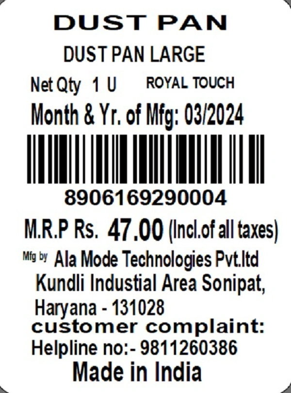 Royal Touch Large Dust Pan 1 N