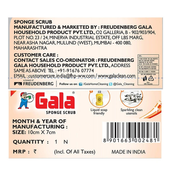 Gala 10 Cm X 7 Cm Sponge Scrub 1 N