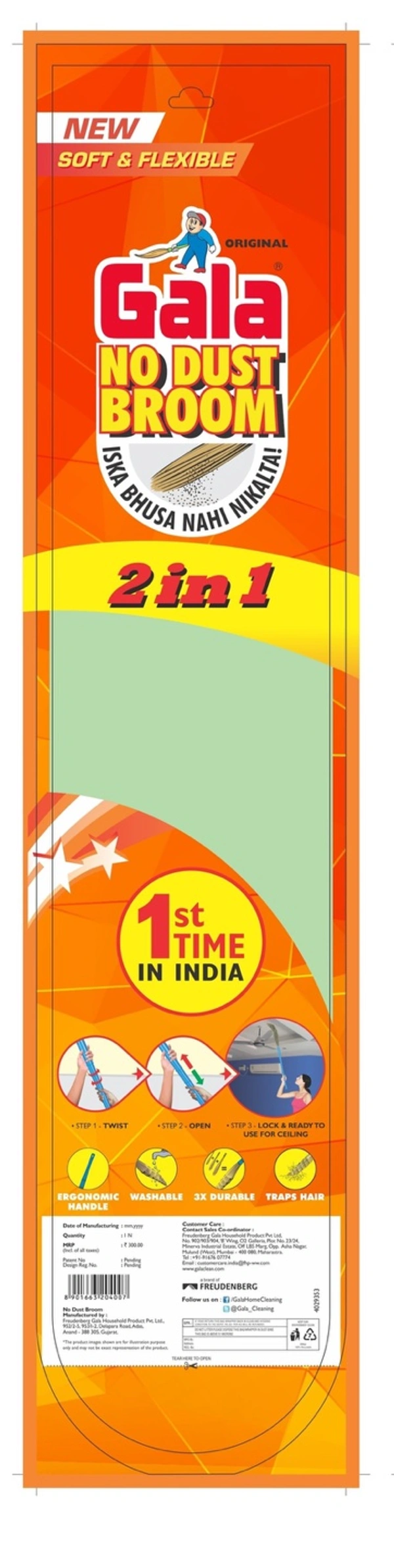 Gala 2 In 1 No Dust Broom 1 N