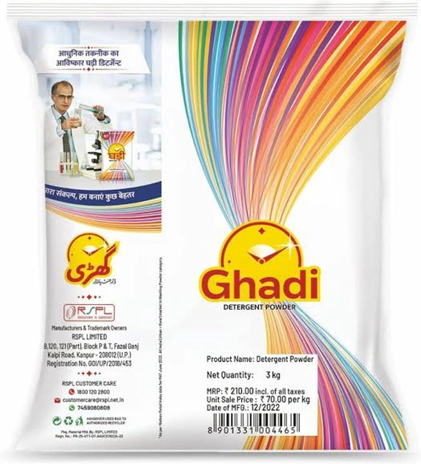 Ghadi Detergent Powder 3 kg