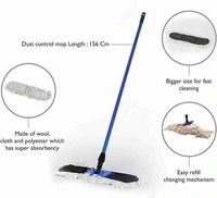 Gala Dust Control Mop 18, 1 N