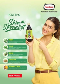 Hamdard Safi 200  ml