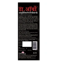 Dr. Ortho Spray 75 ml