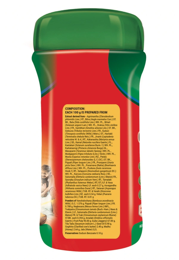 Zandu Chyavanprash Avaleha Jaggery 900 g