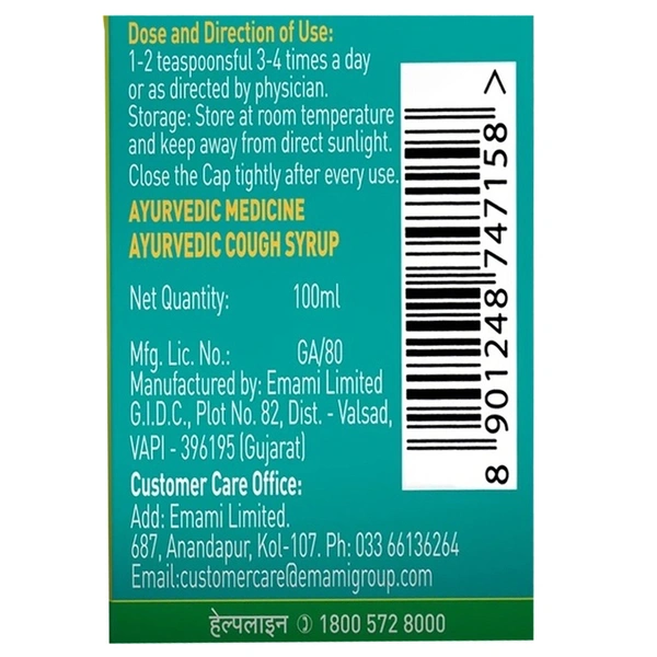 Zandu Ayurvedic Cough Syrup 100 ml