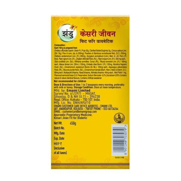 Zandu Kesari Jivan Fit For Diabetic 450 g