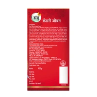 Zandu Kesari Jivan Chyawanprash 900 g