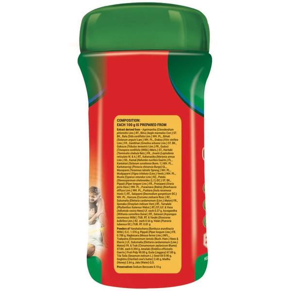 Zandu Chyavanprash Avaleha Jaggery 450 g