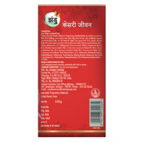 Zandu Kesari Jivan 450 g