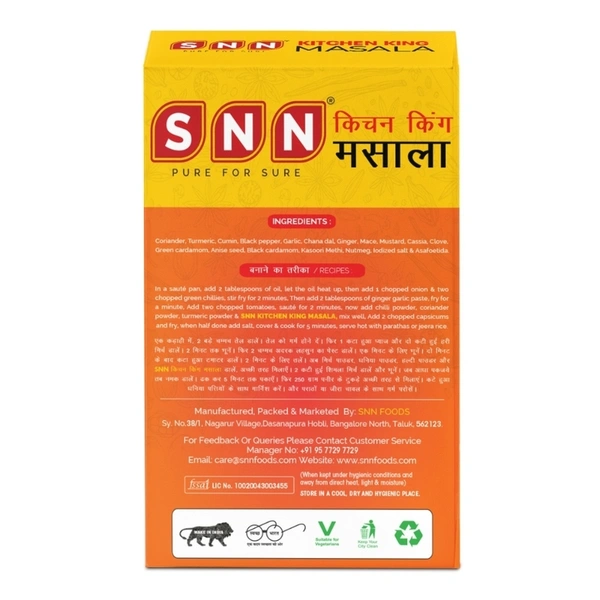 SNN Kitchen King Masala 100 g