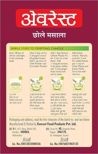 Everest Chhole (Chana) Masala 50 g