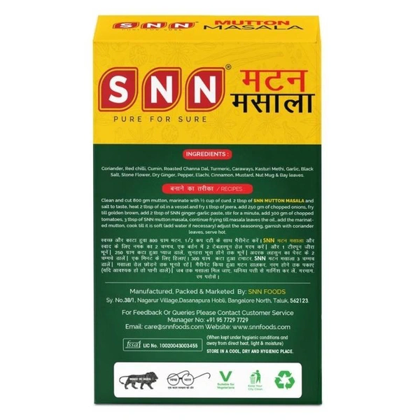 SNN Mutton Masala 100 g