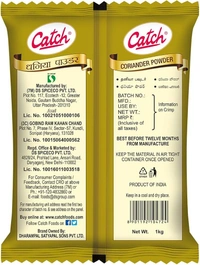 Catch Coriander Powder 1 kg