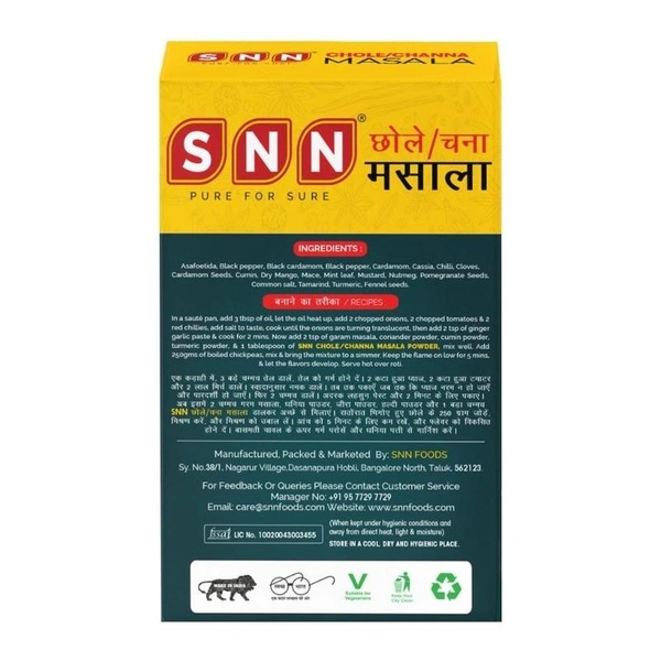 SNN Chole Chana Masala 100 g