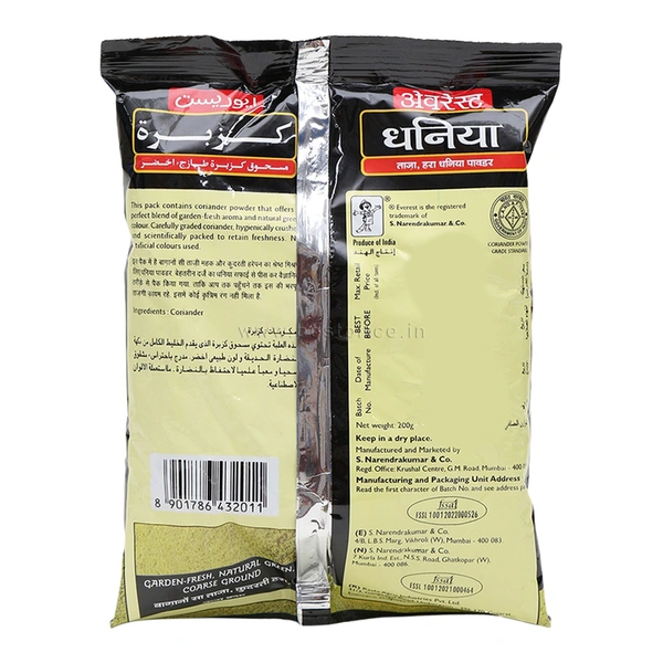 Everest Coriander Powder 200 g