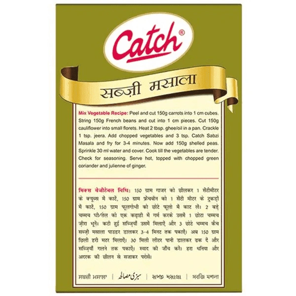 Catch Sabzi Masala 100 g