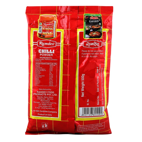 Ramdev Chilli Powder 500 g