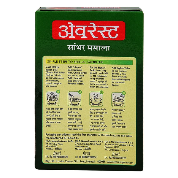 Everest Sambhar Masala 100 g