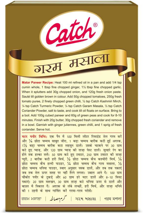 Catch Garam Masala 100 g
