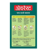 Everest Pav Bhaji Masala 200 g