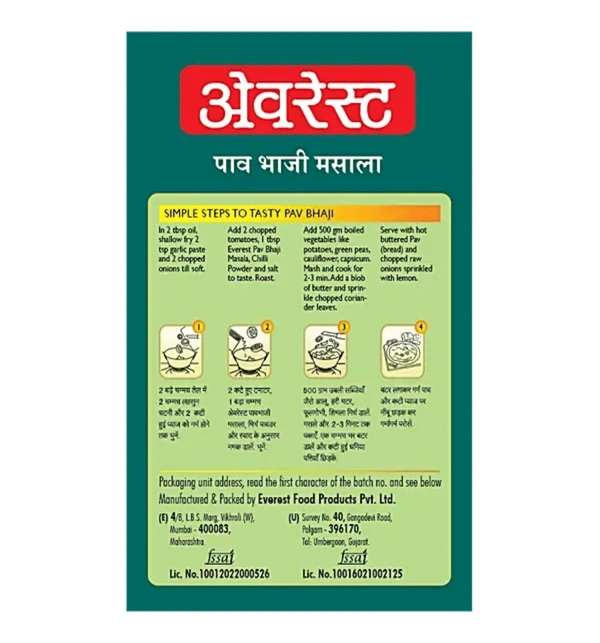 Everest Pav Bhaji Masala 200 g