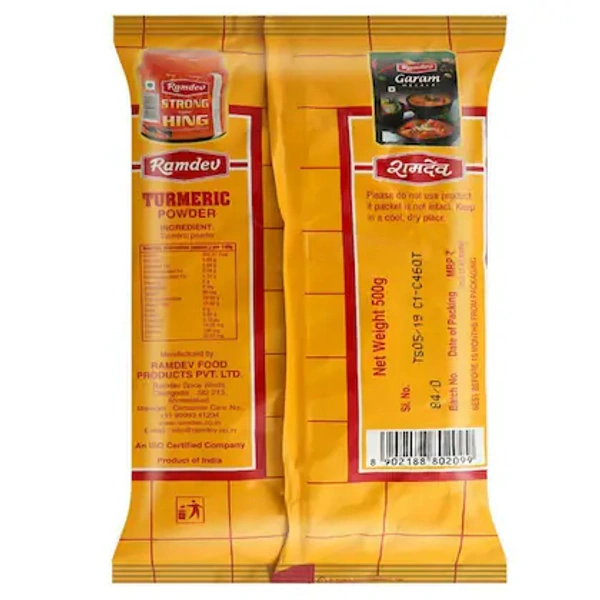 Ramdev Turmeric Powder 500 g
